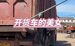 99国精产品灬源码168